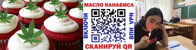 купить   Карачев  kraken ссылки  Печенье с ТГК конопля 
