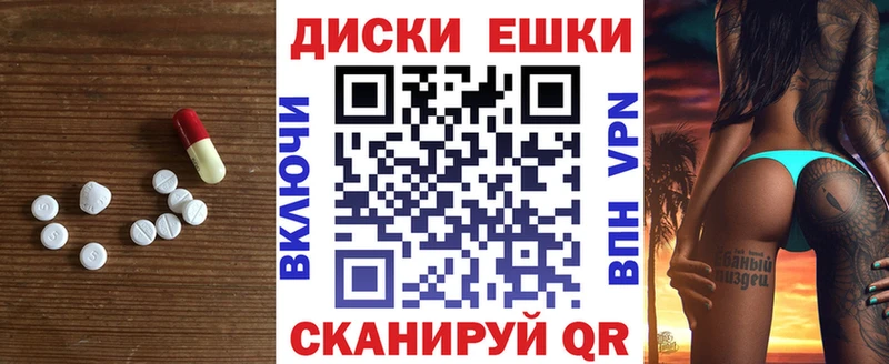 Экстази MDMA  Карачев 