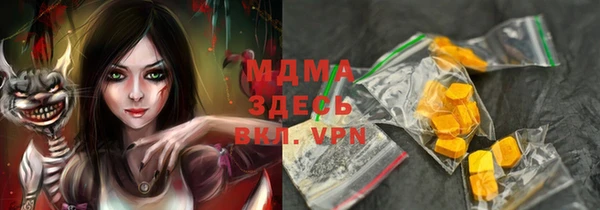 дистиллят марихуана Арсеньев