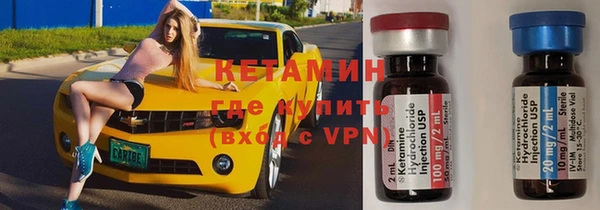дистиллят марихуана Арсеньев