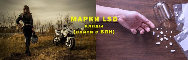 дистиллят марихуана Арсеньев
