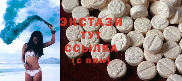 дистиллят марихуана Арсеньев