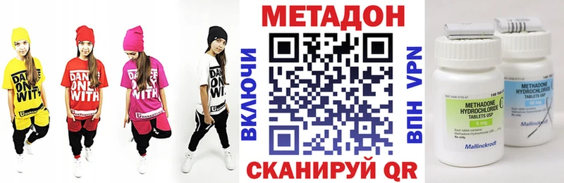 МЕТАДОН VHQ  мориарти состав  Карачев 