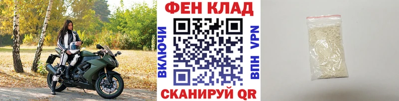 Метамфетамин пудра Карачев