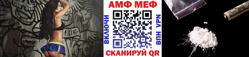 Метамфетамин винт  Карачев 